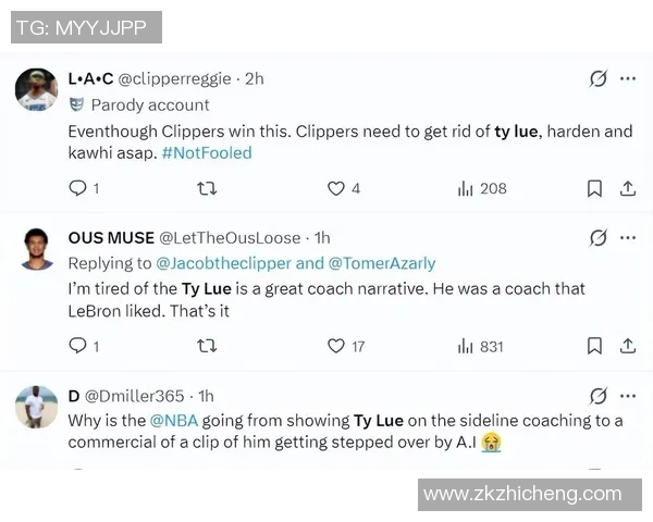 热议快船近9战8负！名记痛斥球队已是烂摊子 美媒戏弄为雷霆抢夺状元签