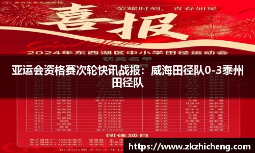 完美体育APP