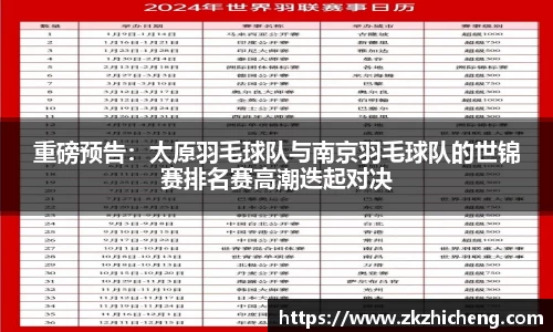 完美体育平台
