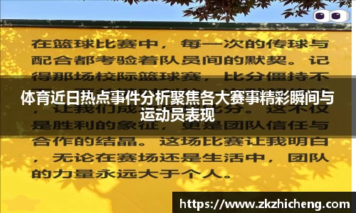 完美体育官方网站